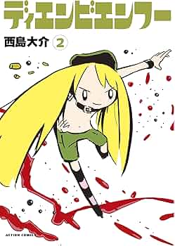 西島大介『ディエンビエンフー』シリーズ全巻 16冊　ベトナム戦争 81HYNQkvC+L._AC_UF350,